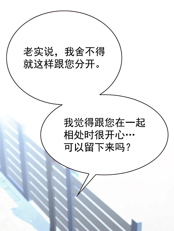 第179话 第109页