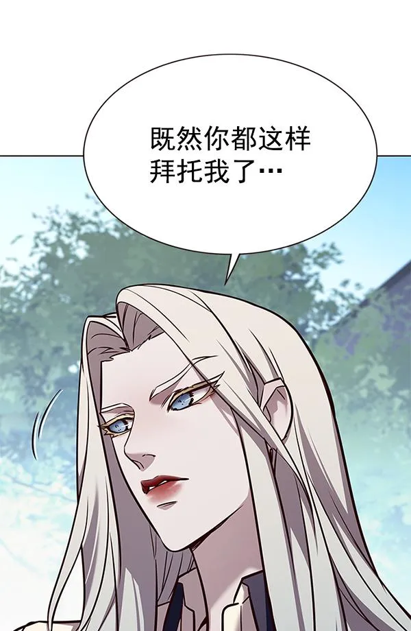 第179话 第112页