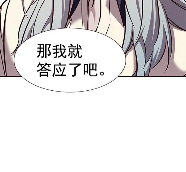 第179话 第113页