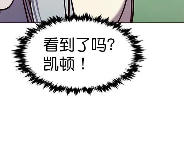 第179话 第116页