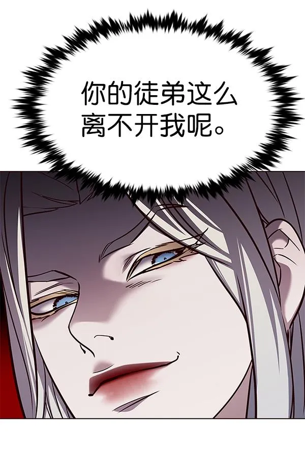 第179话 第117页