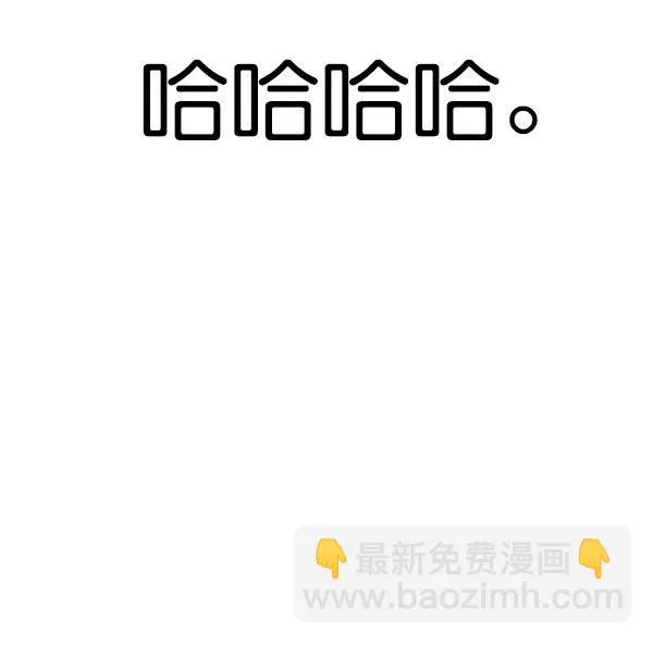 第179话 第118页