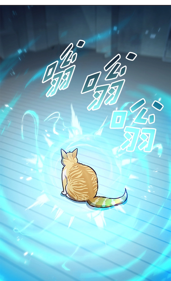 第180话 第3页