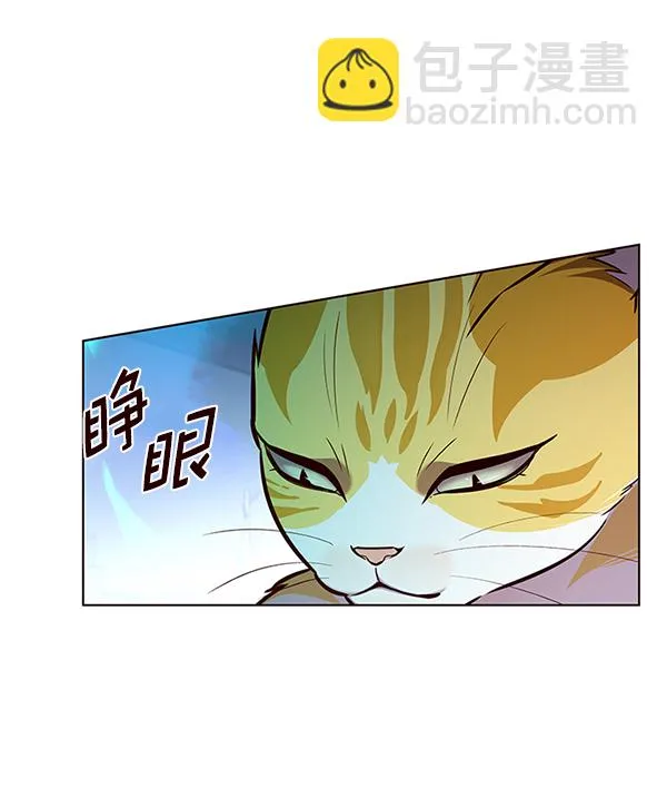 第180话 第6页