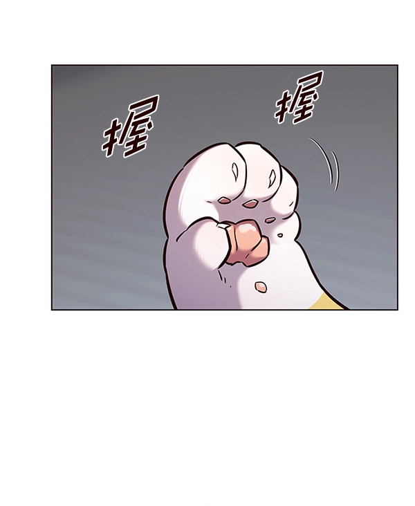 第180话 第7页
