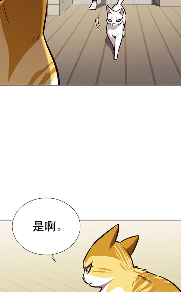 第180话 第11页