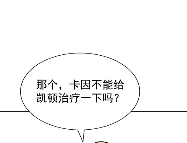 第180话 第15页