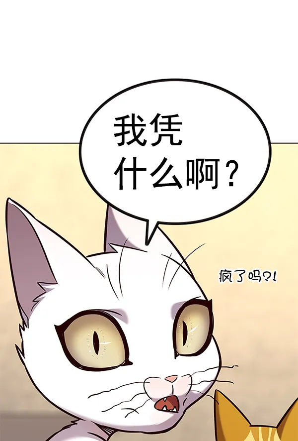 第180话 第17页