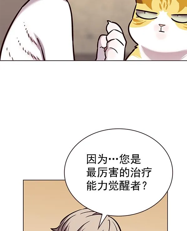 第180话 第18页