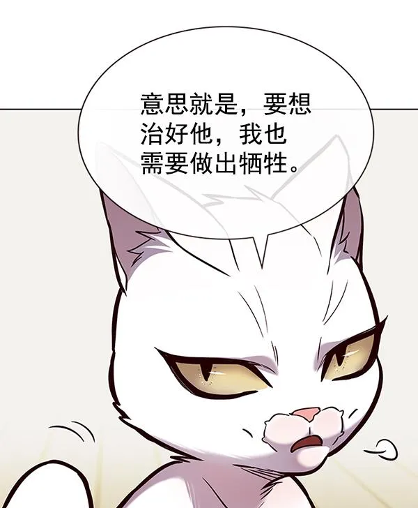 第180话 第23页