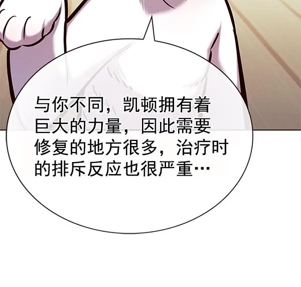 第180话 第24页