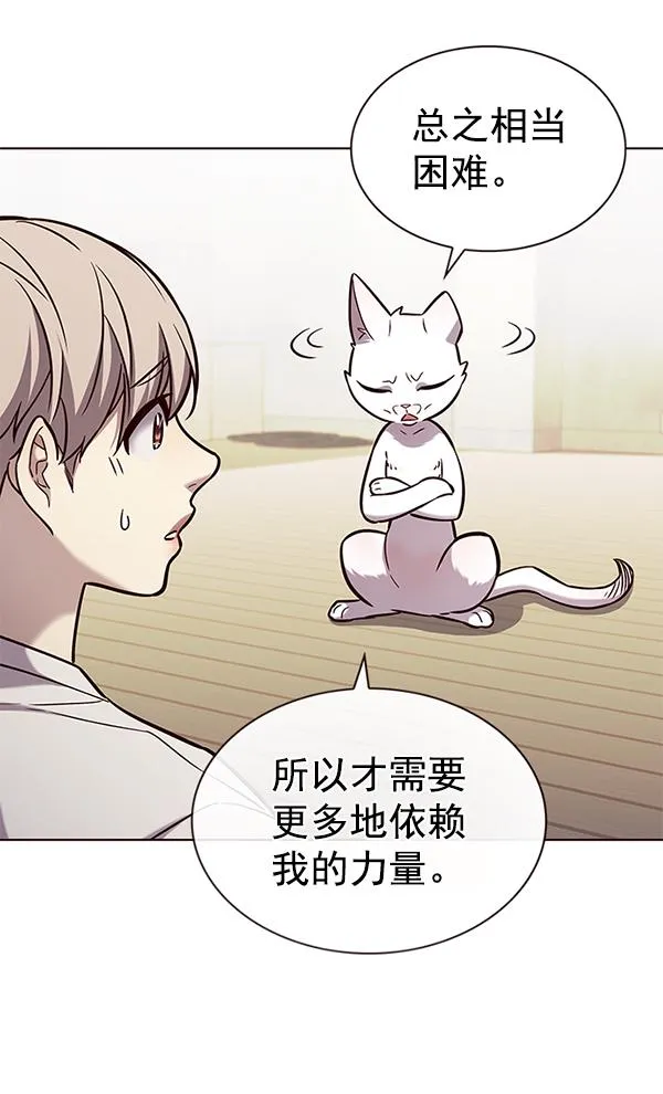 第180话 第25页