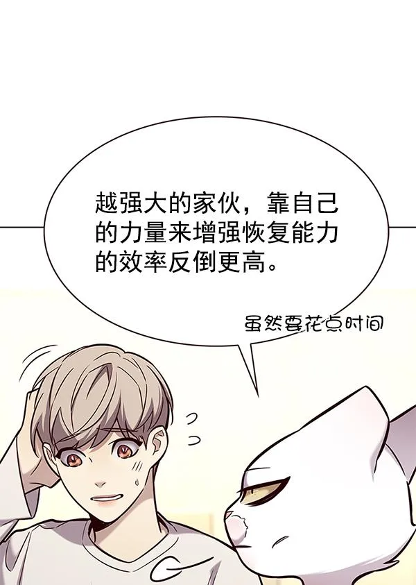 第180话 第26页