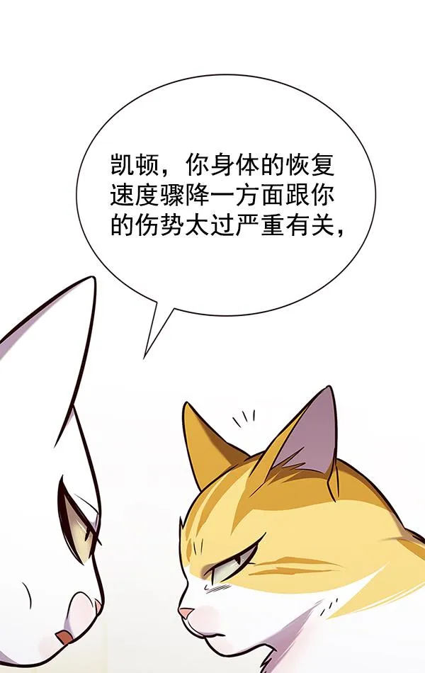 第180话 第29页