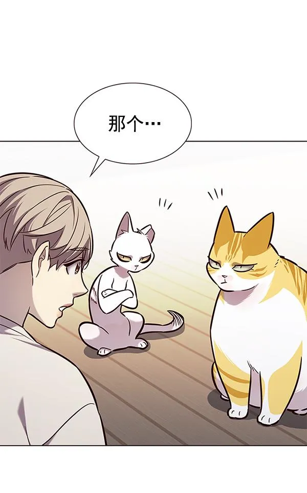 第180话 第33页