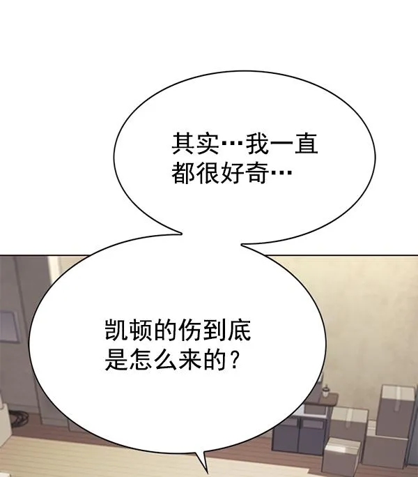 第180话 第34页