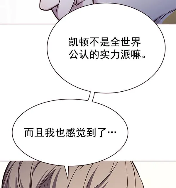 第180话 第37页