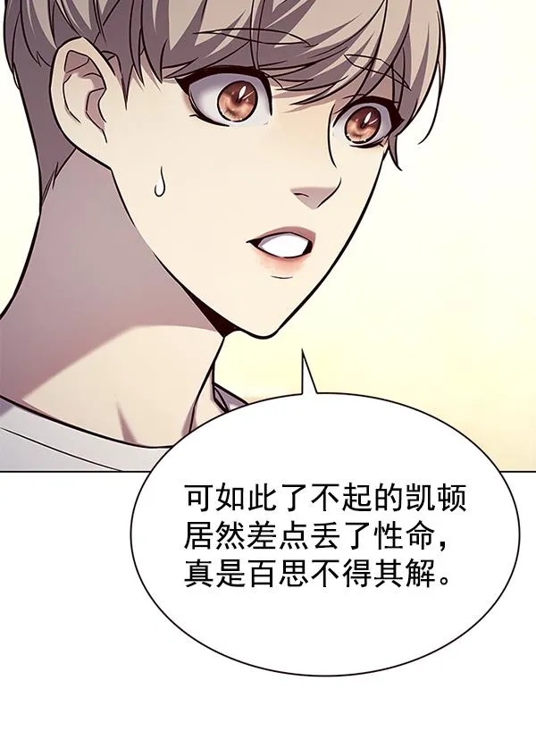 第180话 第38页