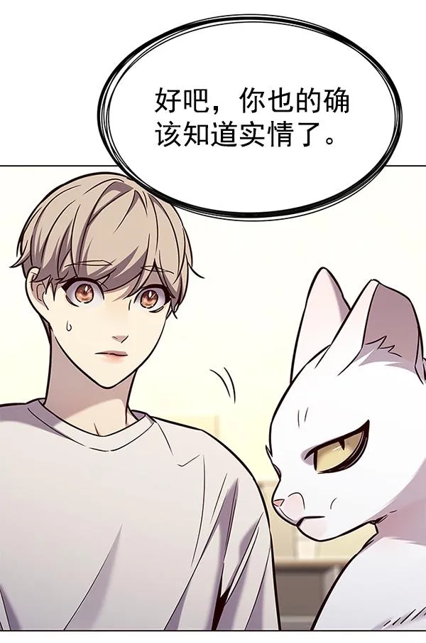 第180话 第41页