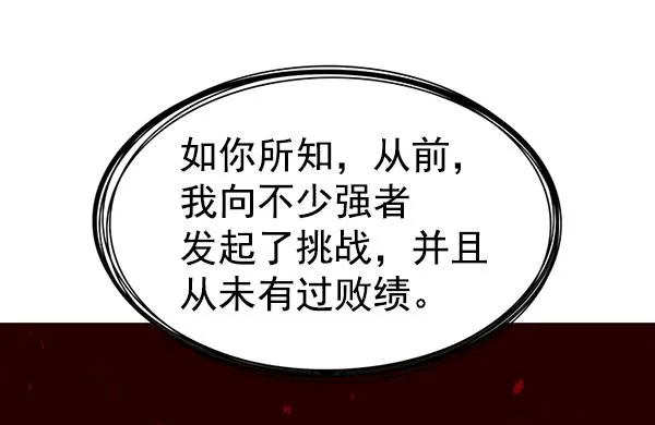 第180话 第42页