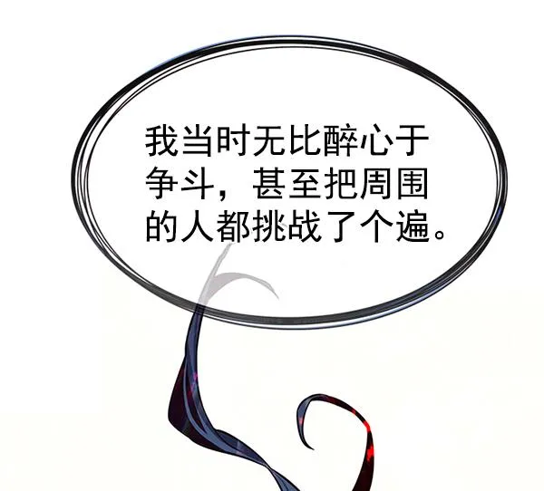 第180话 第44页