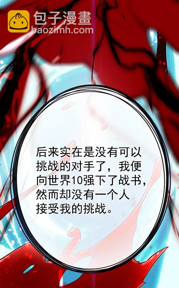 第180话 第46页