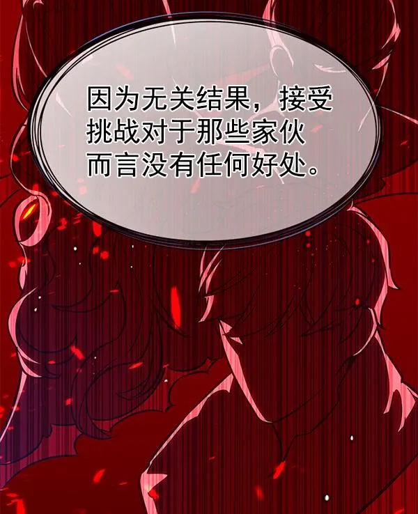 第180话 第49页
