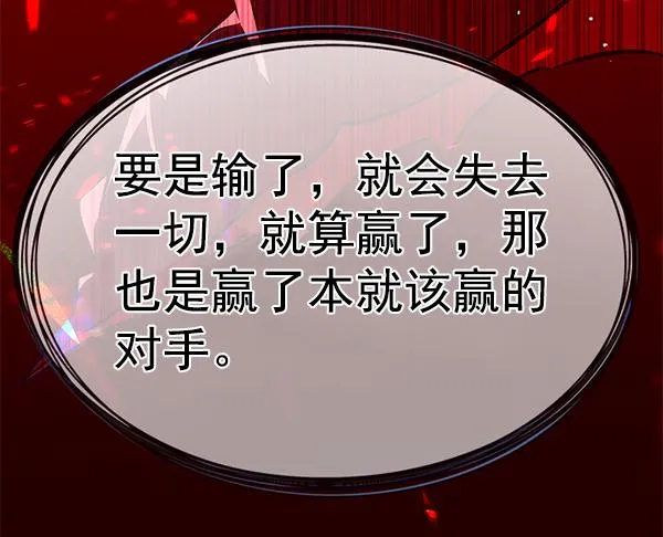 第180话 第50页
