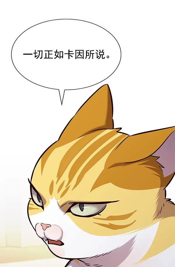 第180话 第55页