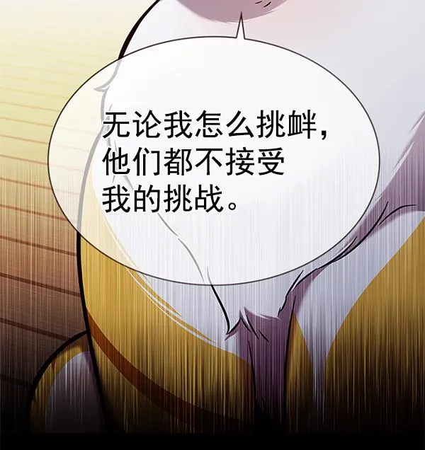 第180话 第56页