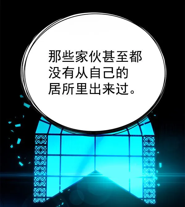 第180话 第57页