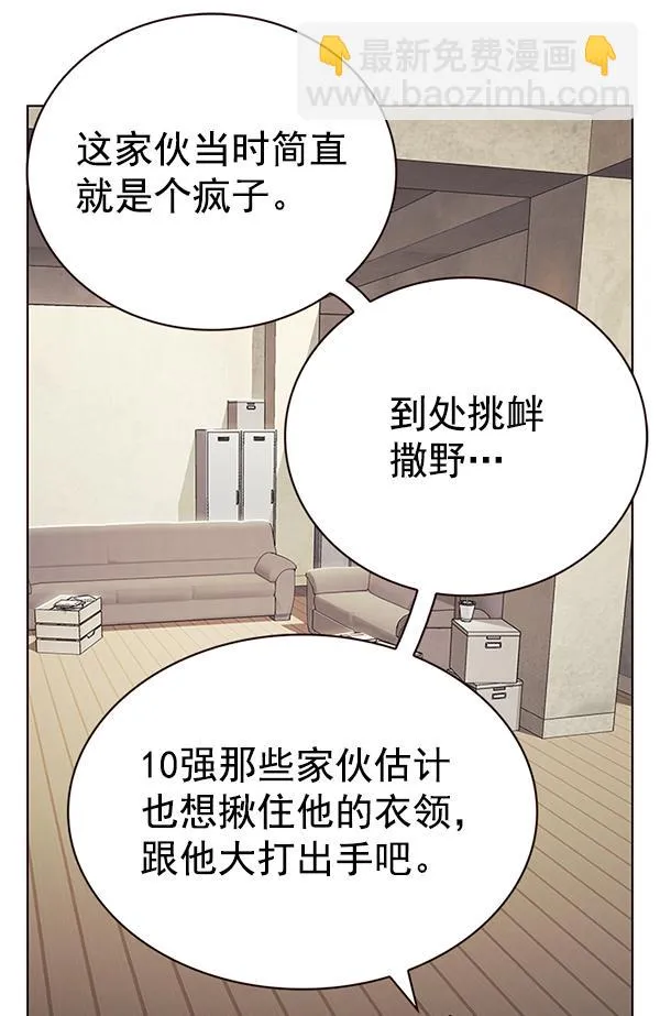 第180话 第61页