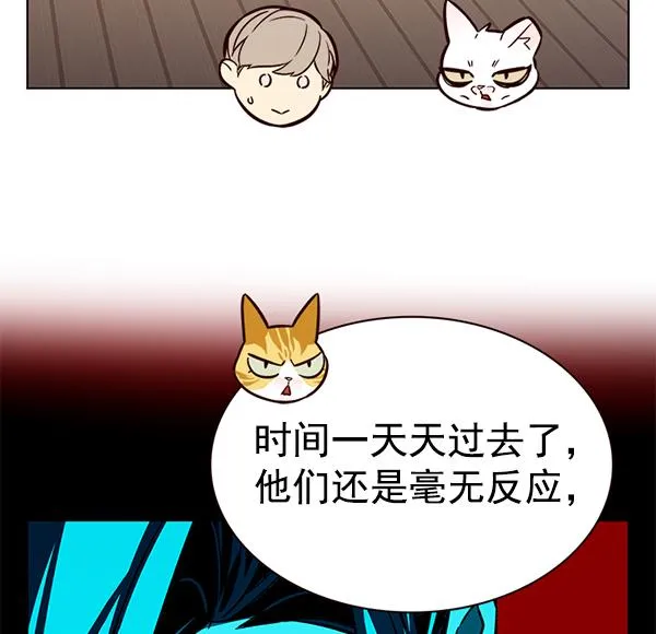 第180话 第62页