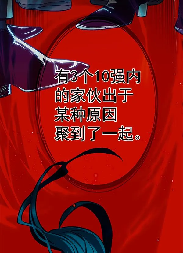 第180话 第65页