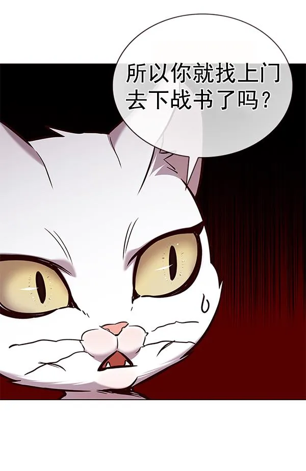 第180话 第70页