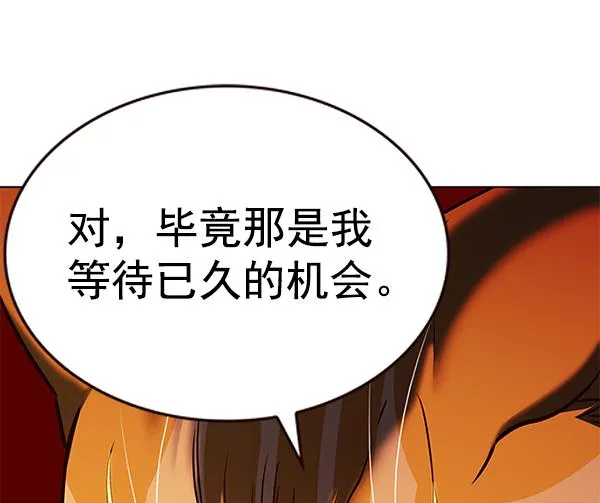 第180话 第71页