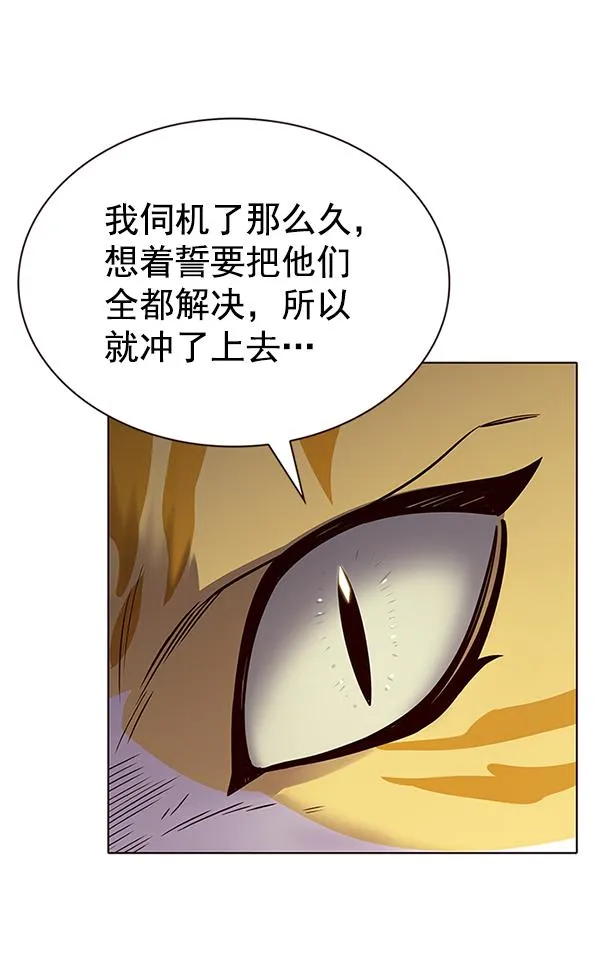 第180话 第74页