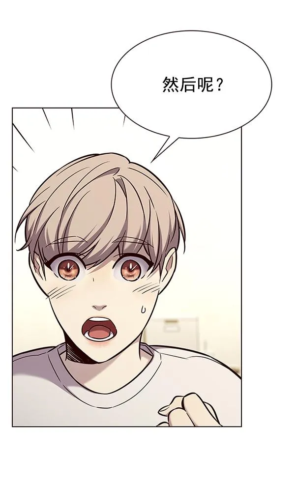 第180话 第75页