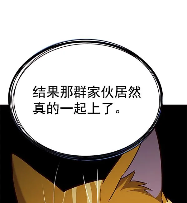 第180话 第76页