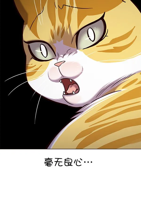 第180话 第77页