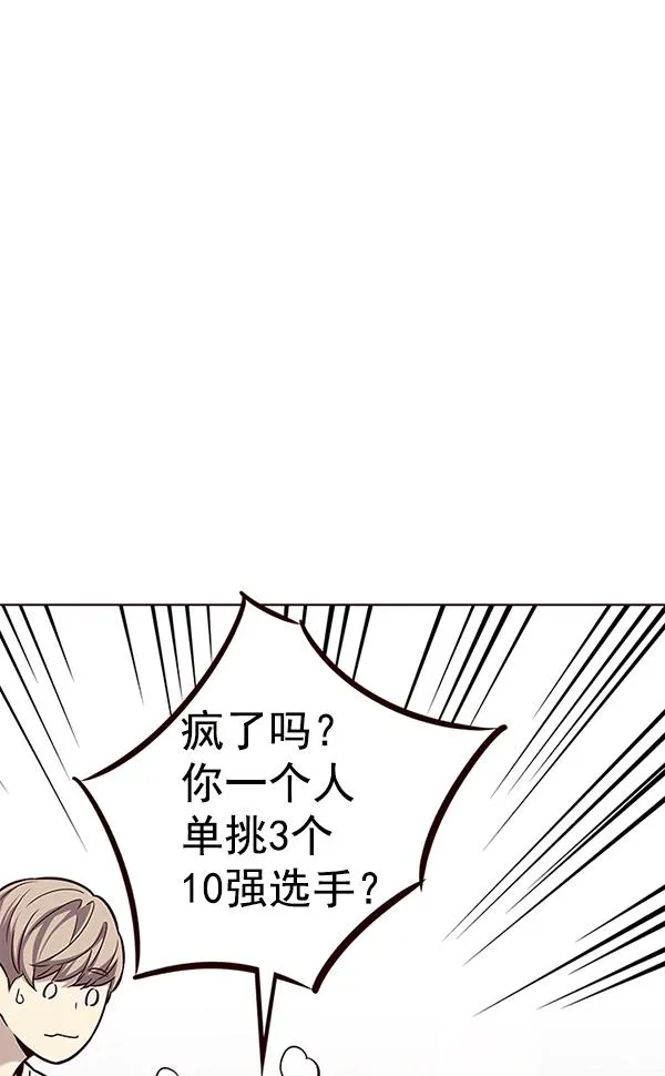 第180话 第79页
