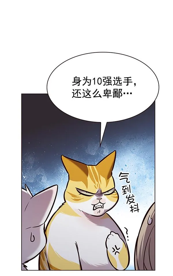 第180话 第81页