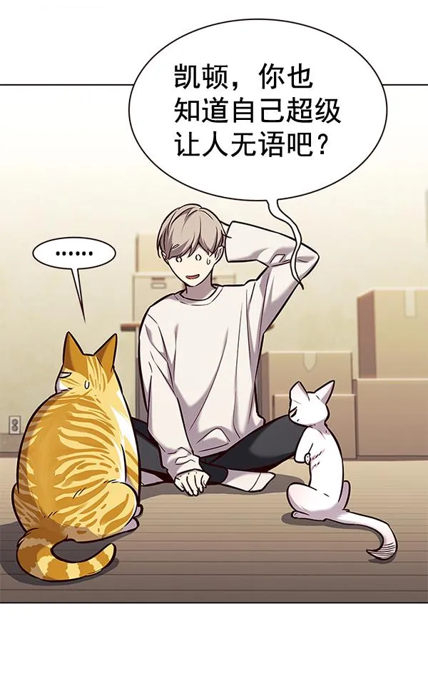 第180话 第89页