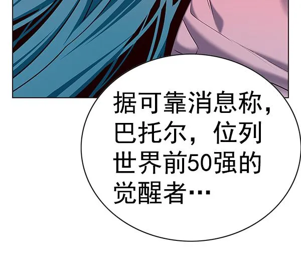 第180话 第95页