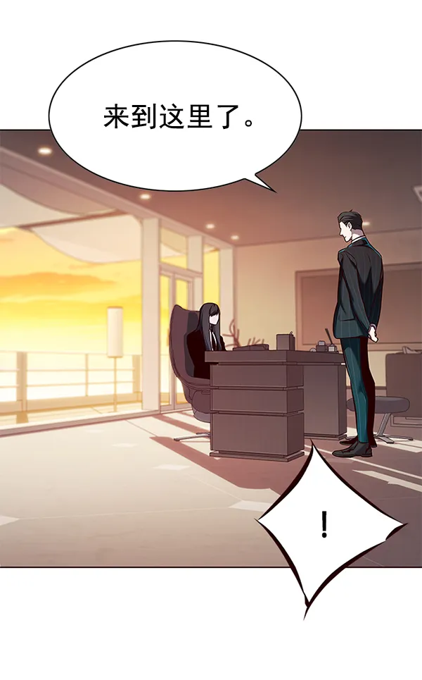 第180话 第97页