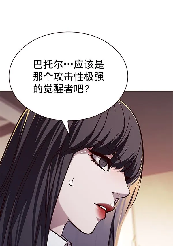 第180话 第98页