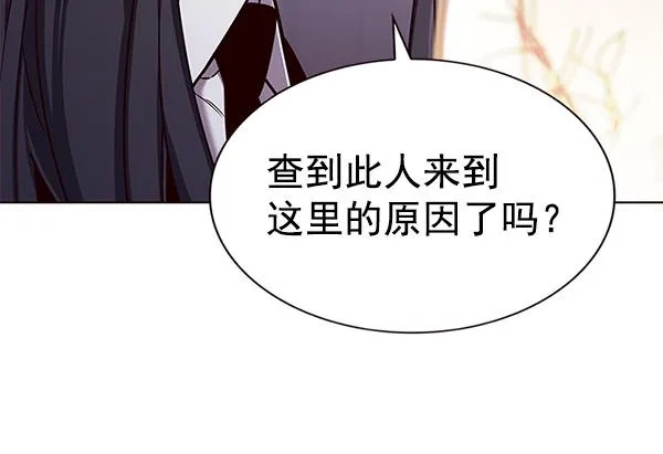 第180话 第99页