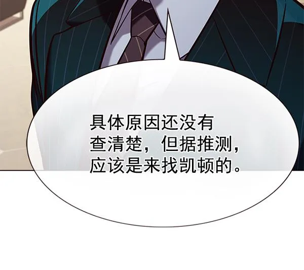 第180话 第101页