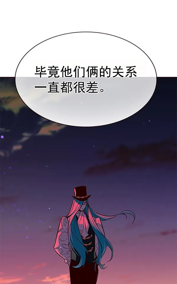 第180话 第103页