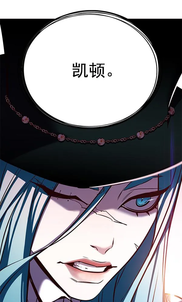 第180话 第106页
